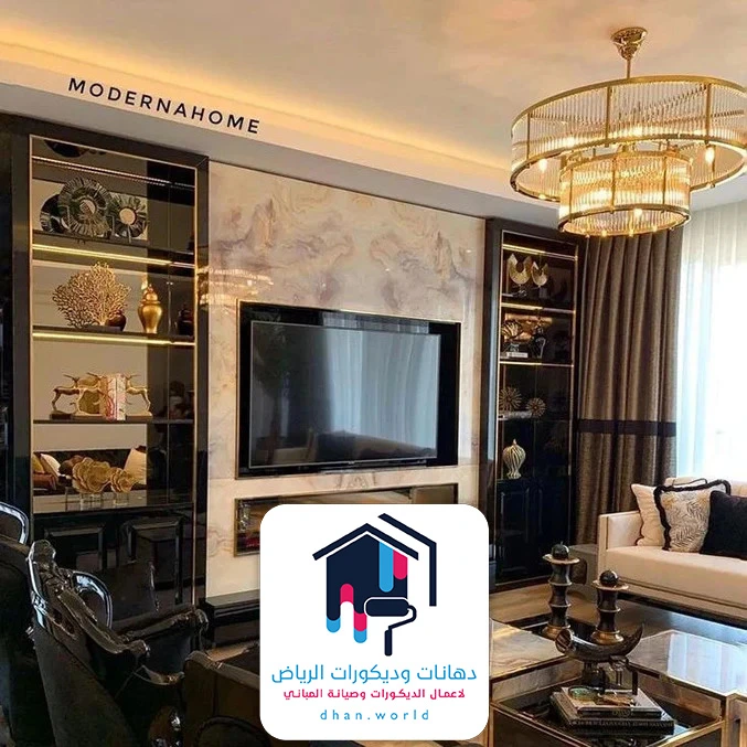 معلم بديل الرخام الرياض