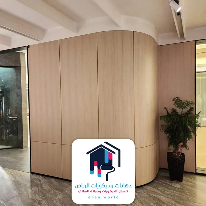 بديل شيبورد الرياض