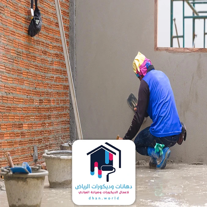 ترميم مباني الرياض