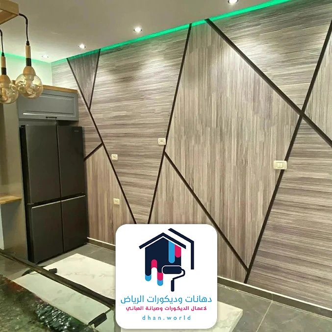 ورق جدران الرياض